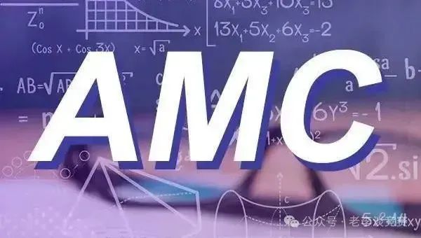 AMC10/12数学竞赛