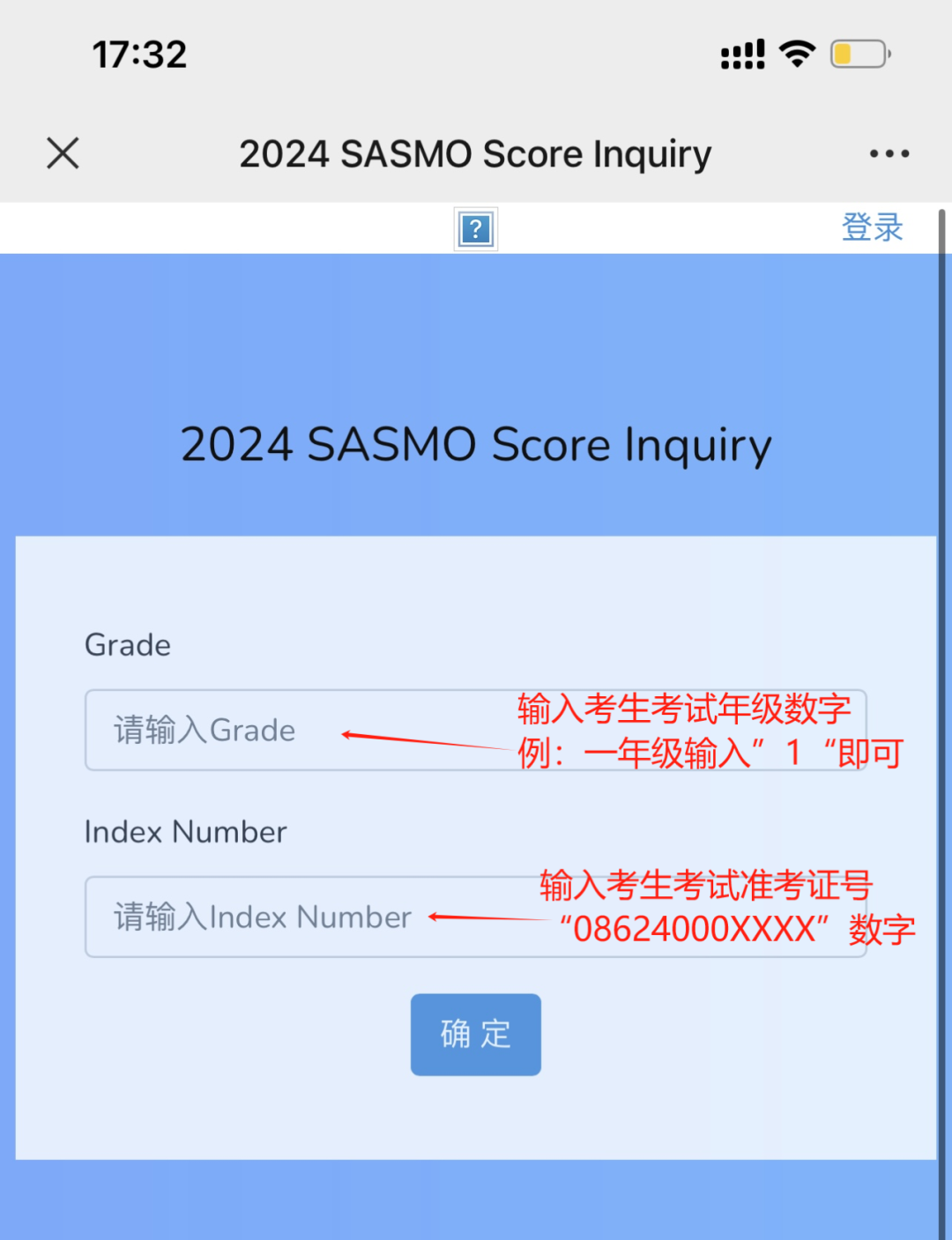 SASMO