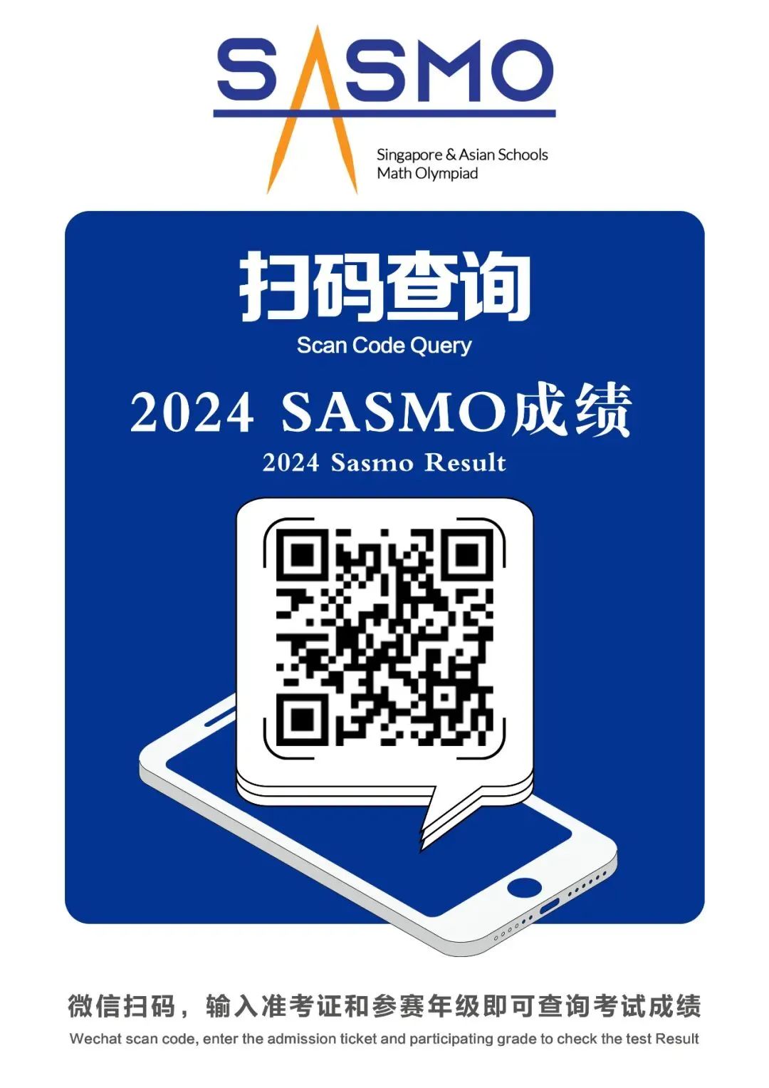 SASMO