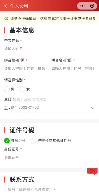 AMC8数学竞赛