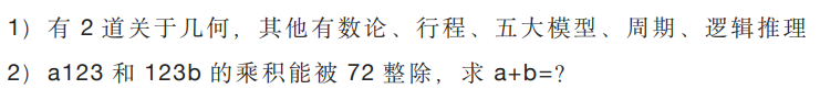 上海三公