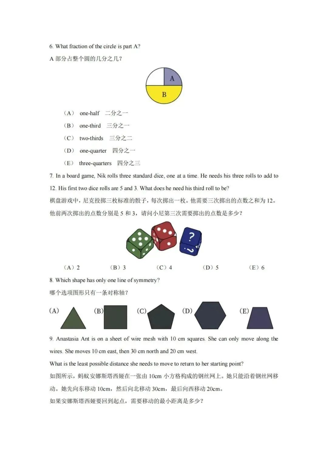 澳洲AMC