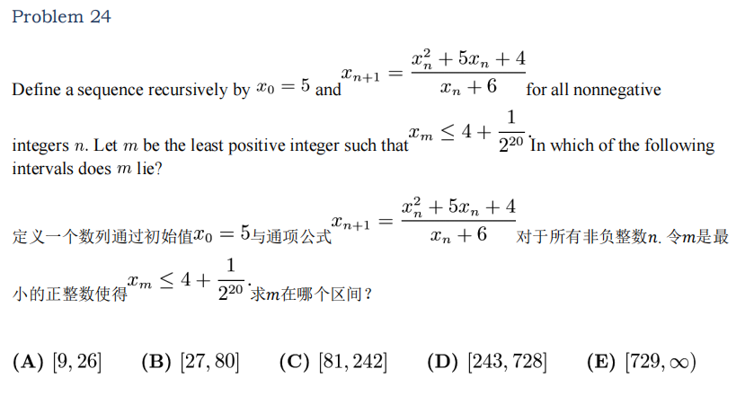 AMC10数学竞赛