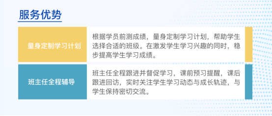 AMC8数学竞赛
