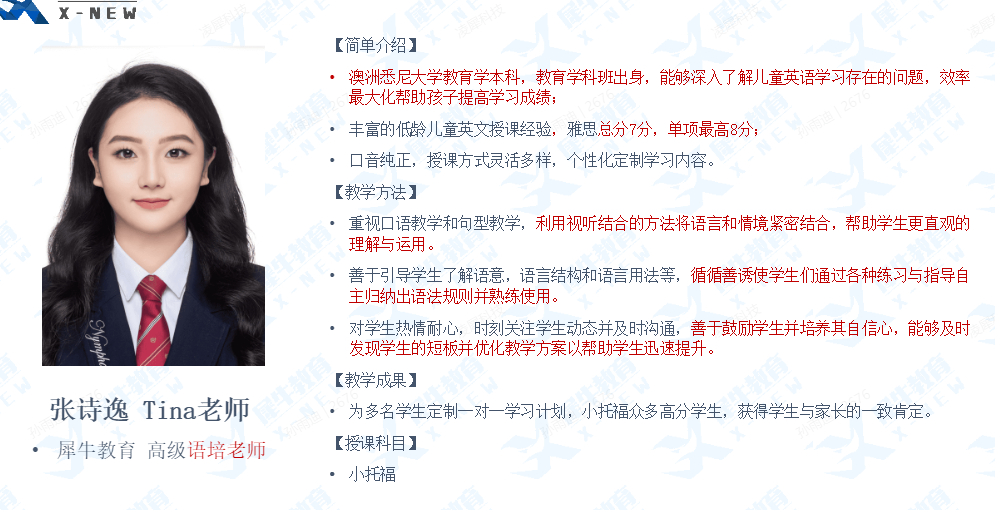 小托福考试