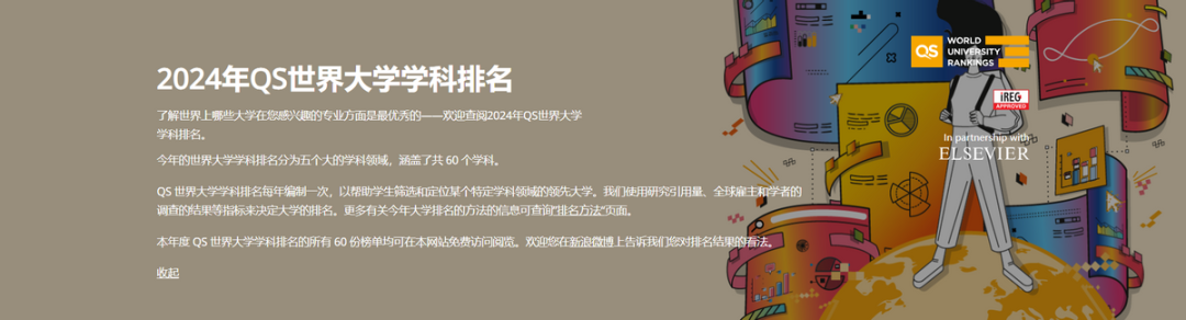 香港留学