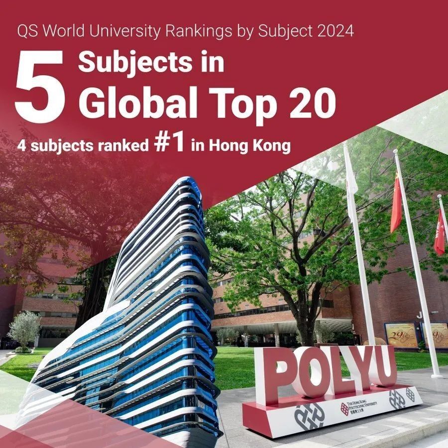 香港留学