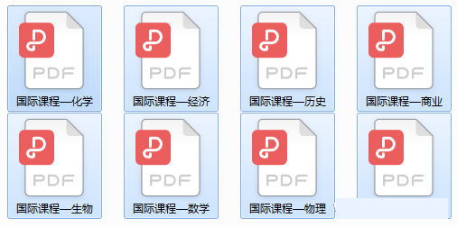 ALevel课程