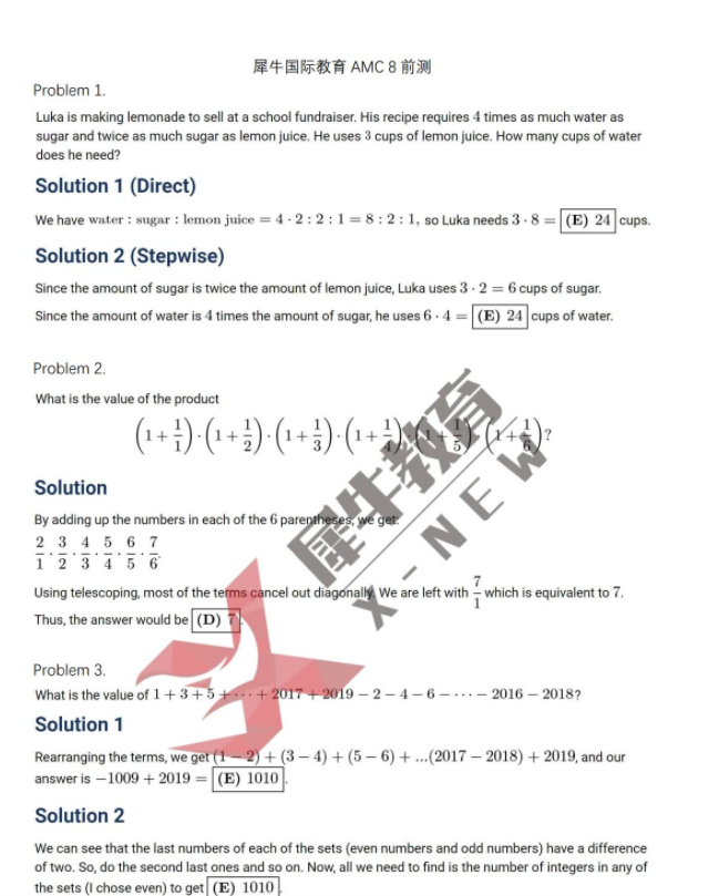 AMC8数学竞赛