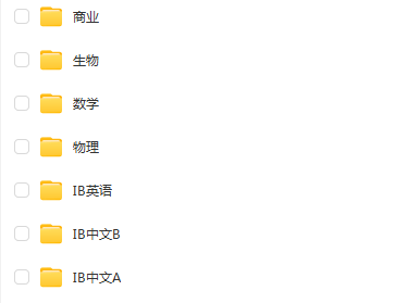 AP课程