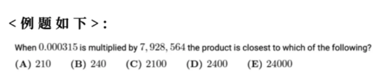 AMC8数学竞赛