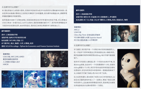 USACO计算机竞赛