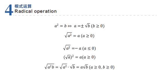 AMC8数学竞赛