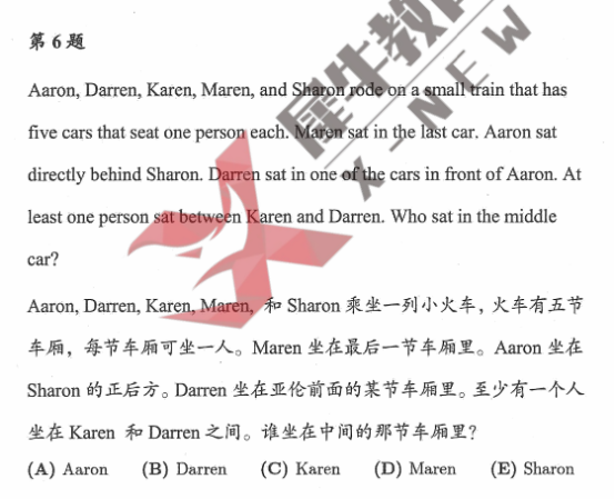 AMC8数学竞赛