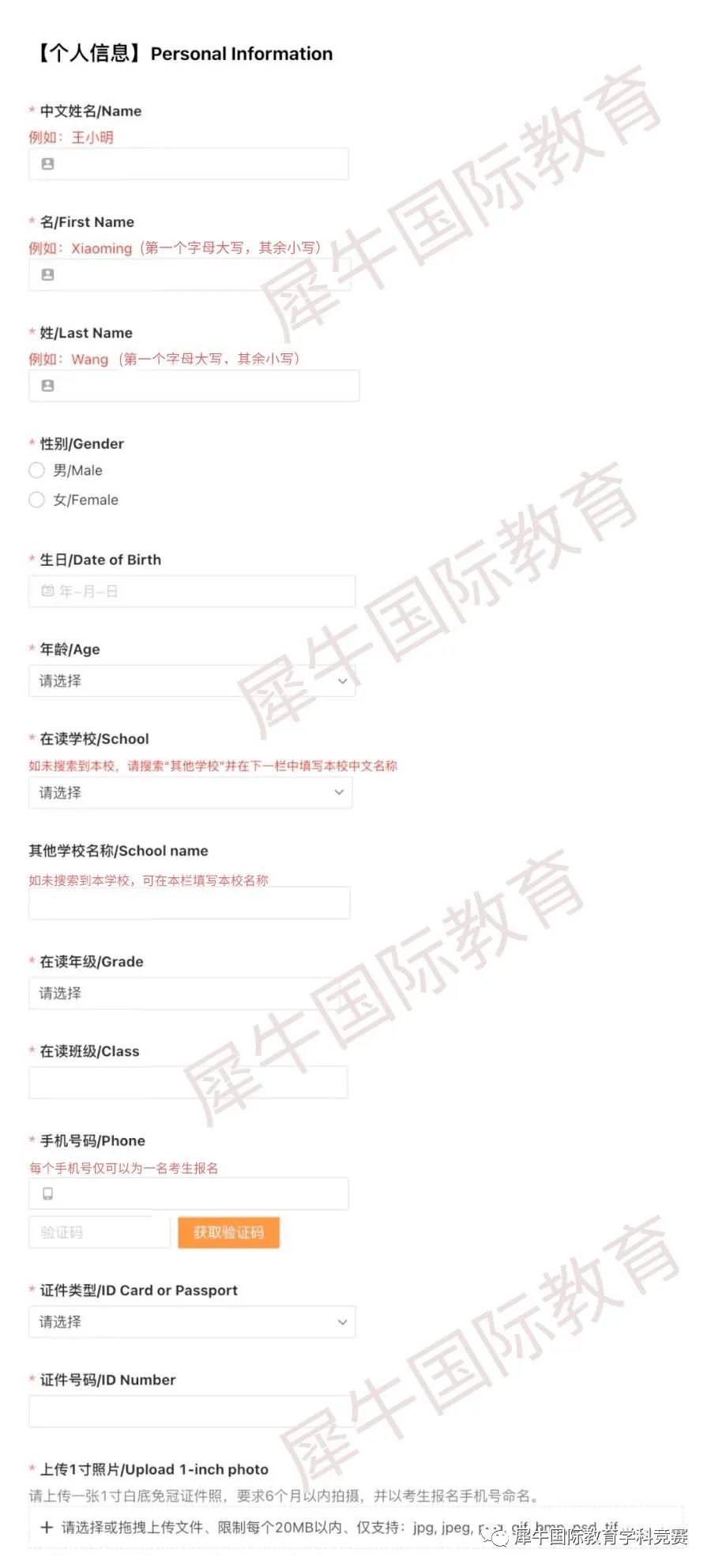 AMC8数学竞赛