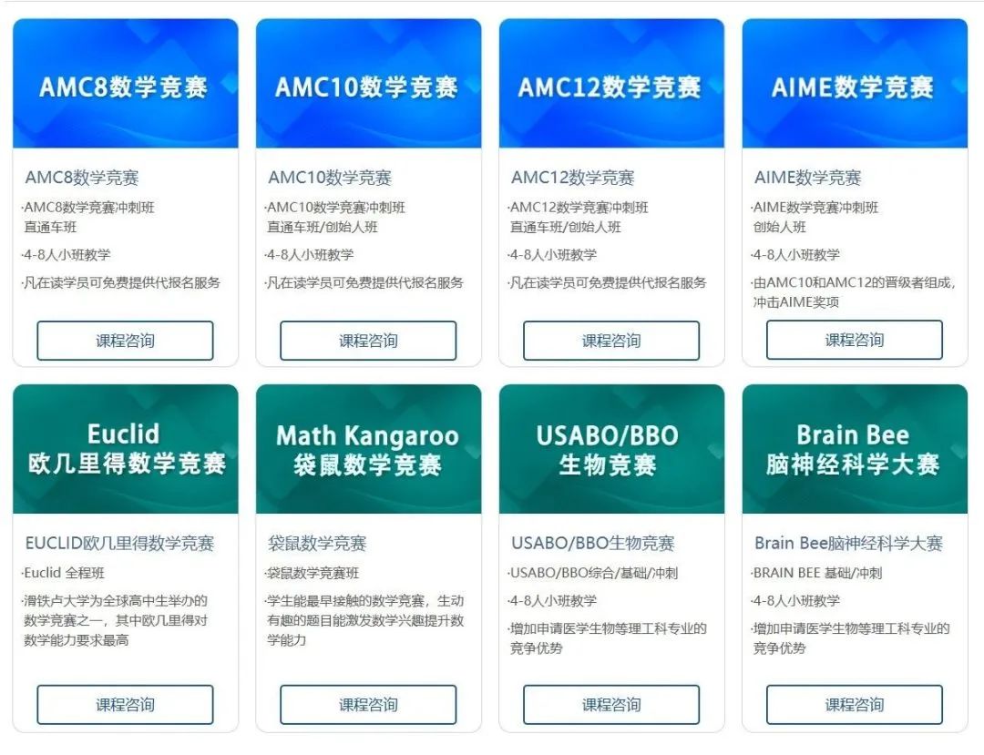 国际数学竞赛