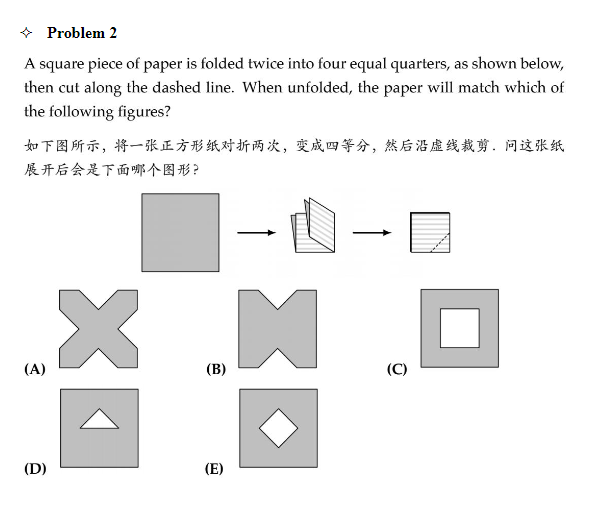 国际数学竞赛