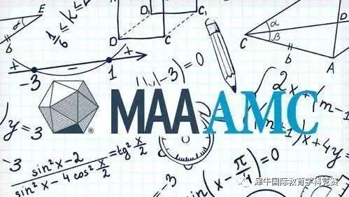 AMC8数学竞赛