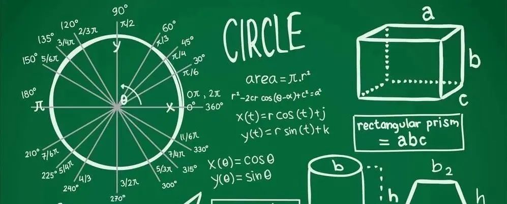 SASMO数学竞赛
