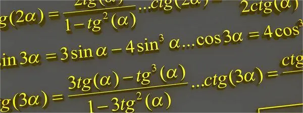 SASMO数学竞赛