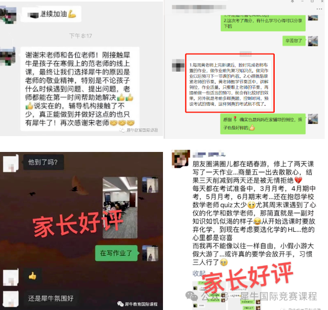 AMC12数学竞赛