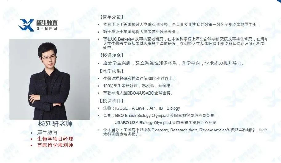 IGCSE课程