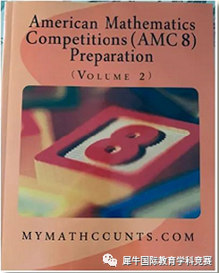 AMC8数学竞赛