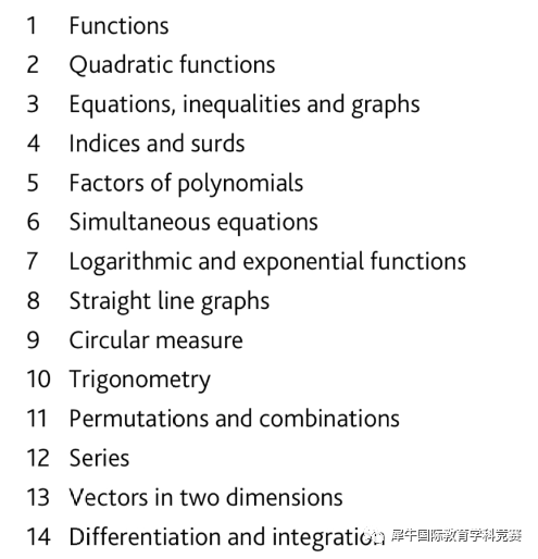 IG数学