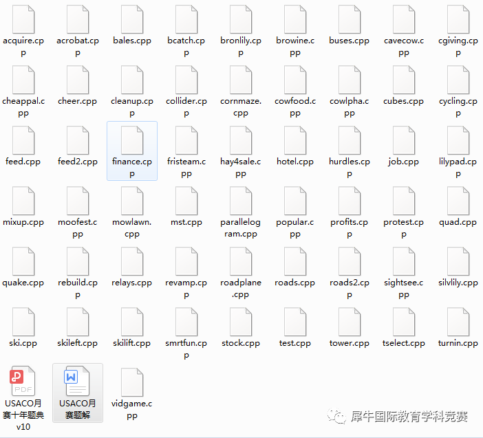 USACO计算机竞赛
