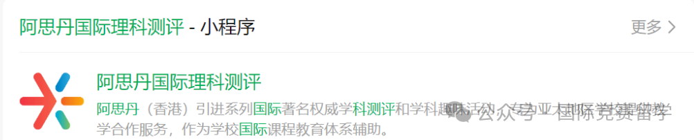 BBO生物竞赛