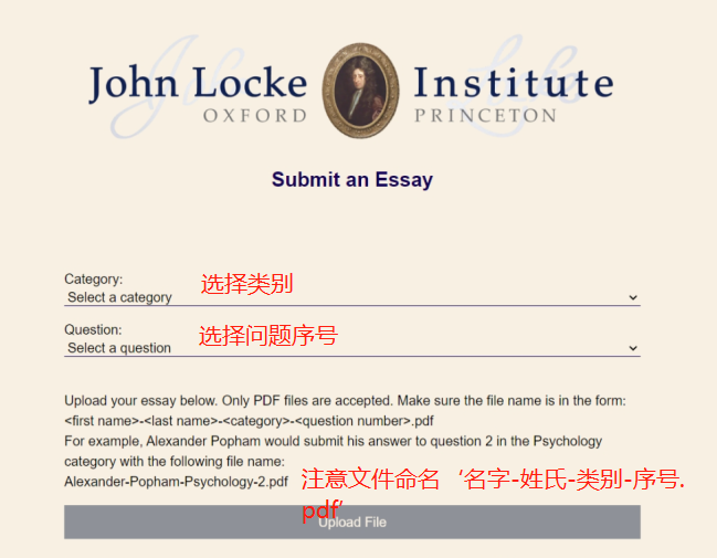 John Locke竞赛
