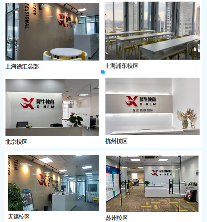 小托福考试