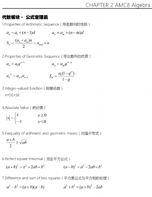 上海三公