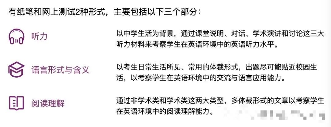 上海三公