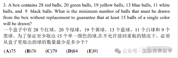 AMC12数学竞赛
