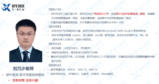 数学竞赛