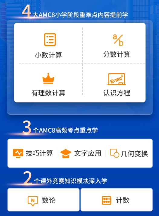 上海三公