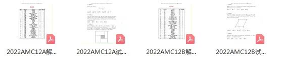 AMC10/12数学竞赛