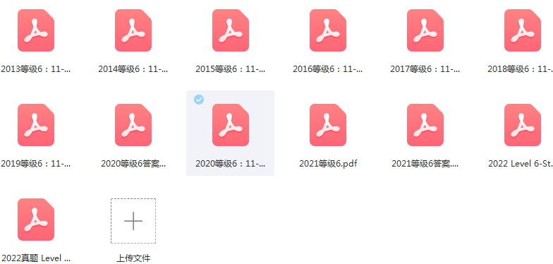 袋鼠数学竞赛