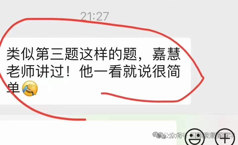 AMC8数学竞赛