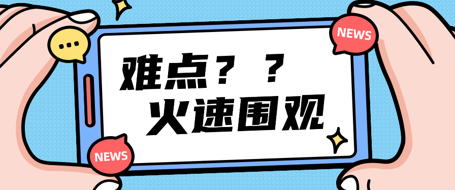 IGCSE课程