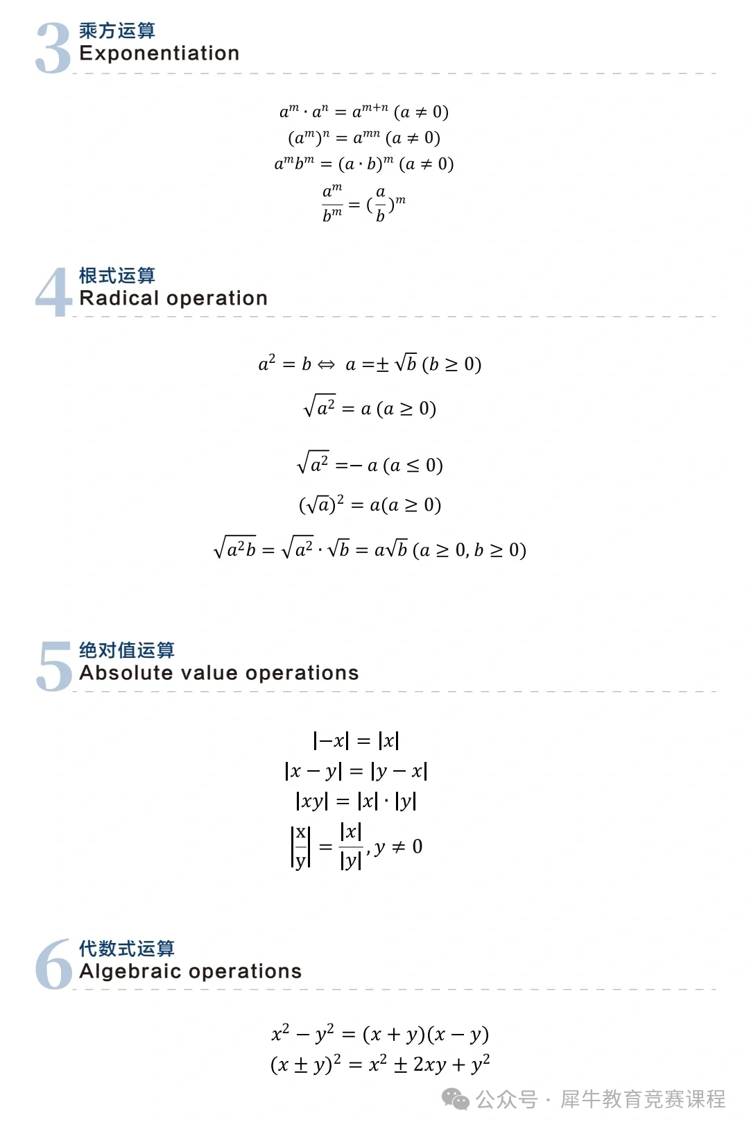 AMC10数学竞赛