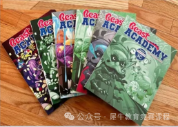 AMC8数学竞赛