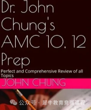 AMC8数学竞赛
