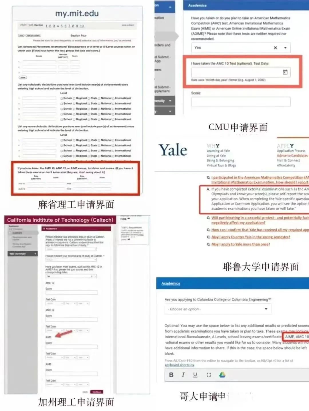 AMC10数学竞赛