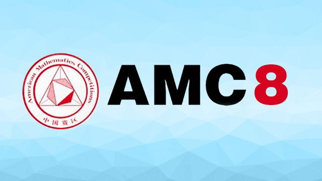 AMC8数学竞赛