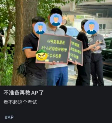 Alevel考试