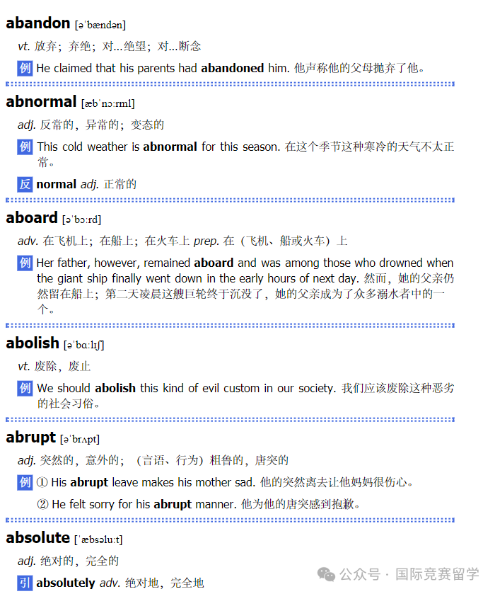 小托福