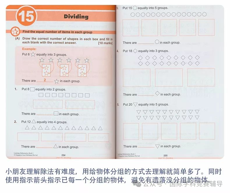 数学竞赛