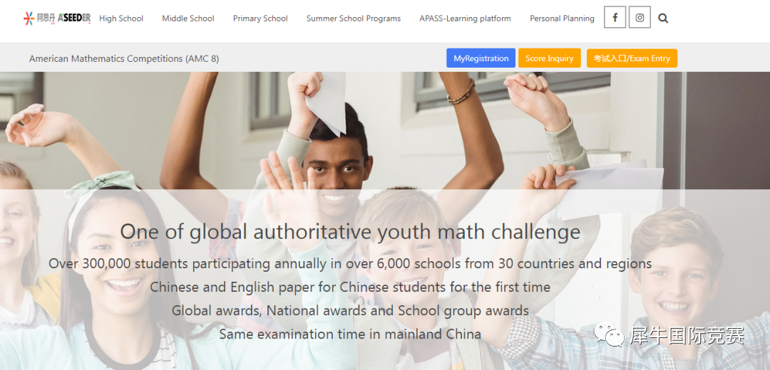 AMC8数学竞赛